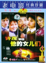 不可告人的秘密